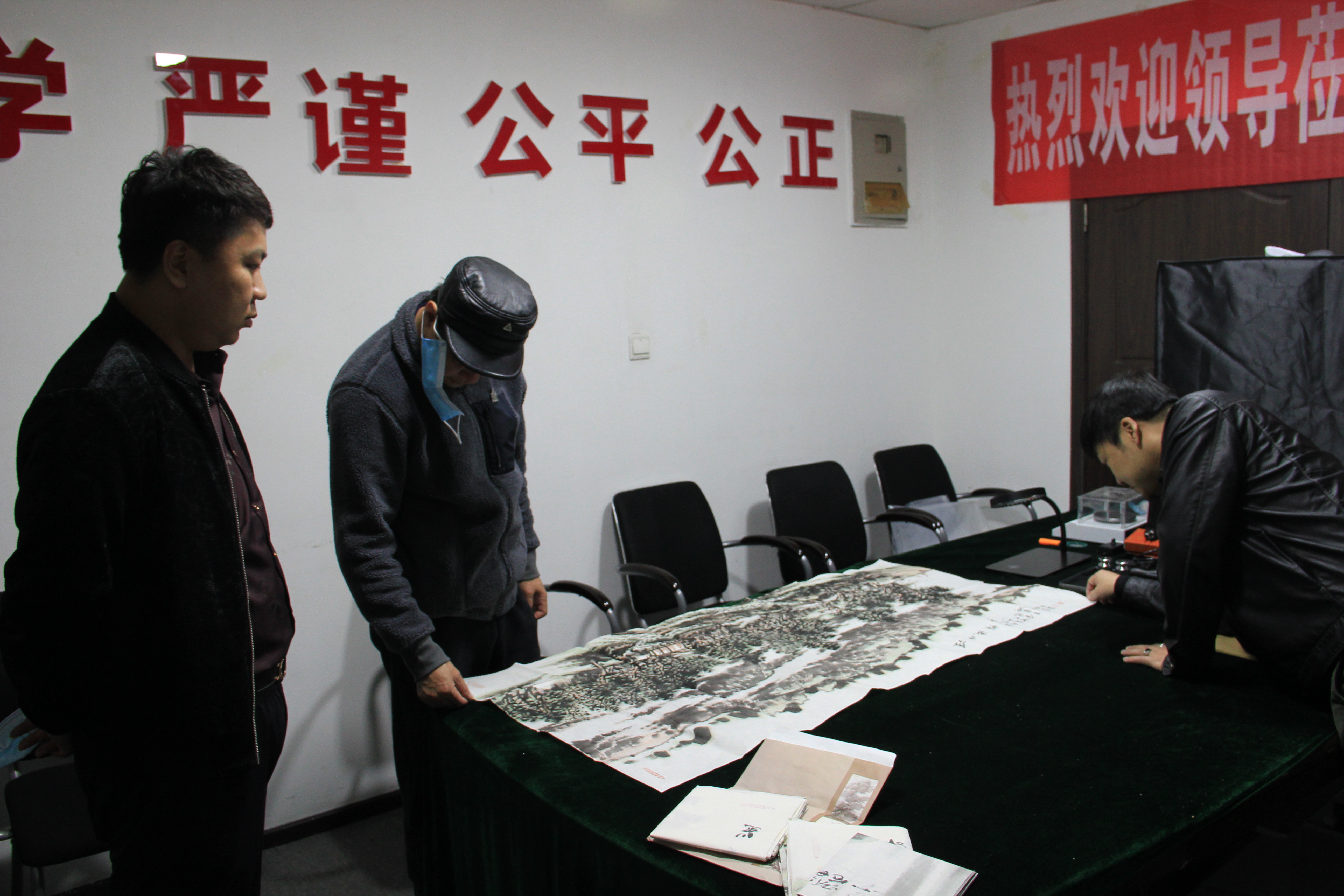 2020年10月22日陕西文化艺术品司法鉴定中心——民间书画鉴定