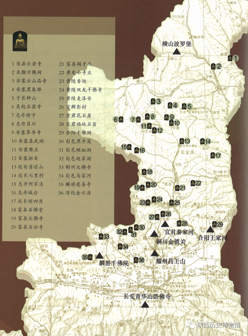 陕西古代文明：文脉绵长——唐以后的陕西