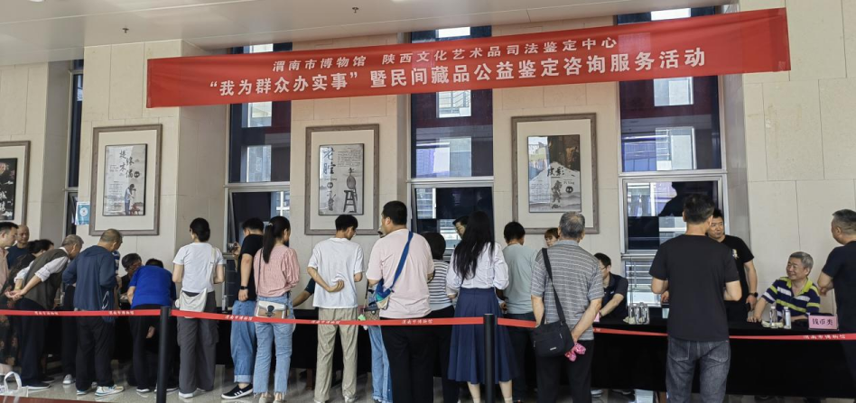 2025年“我为群众办实事”公益活动公告