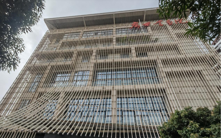 陕西文化艺术品司法鉴定中心与广西书画院鉴赏、学习、交流雅集纪实